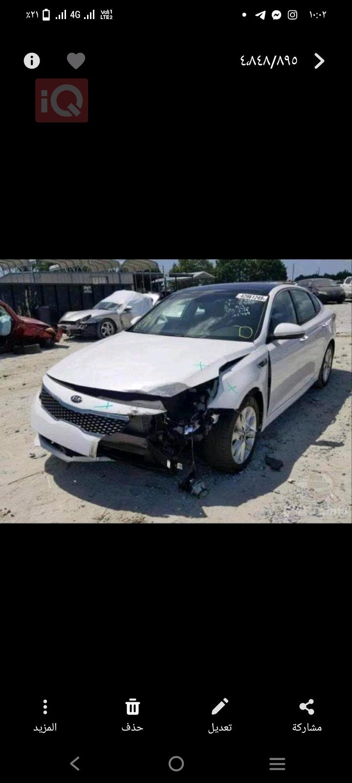 Kia Optima